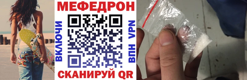 Codein Тара