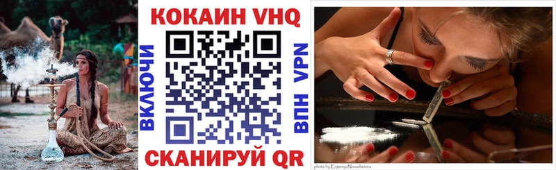 купить закладку  Тара  Cocaine Боливия 