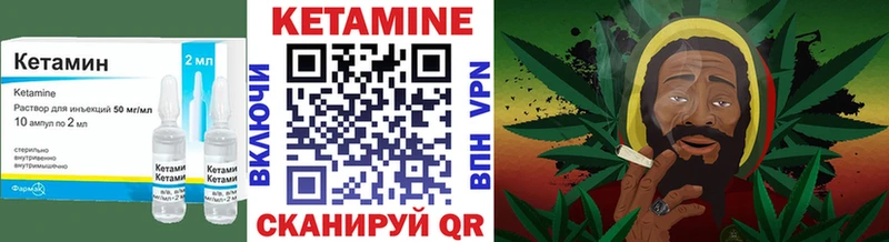 магазин продажи наркотиков  Тара  Кетамин VHQ 