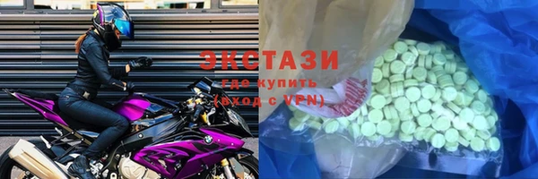 трава Карпинск