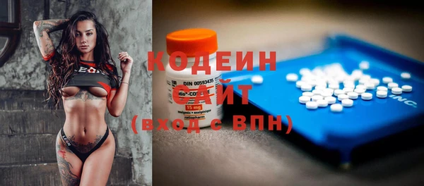 MESCALINE Касимов