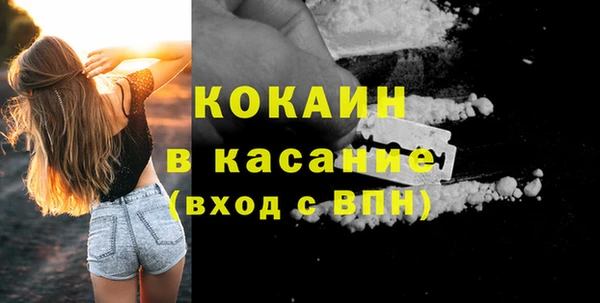 прущий лед Карталы