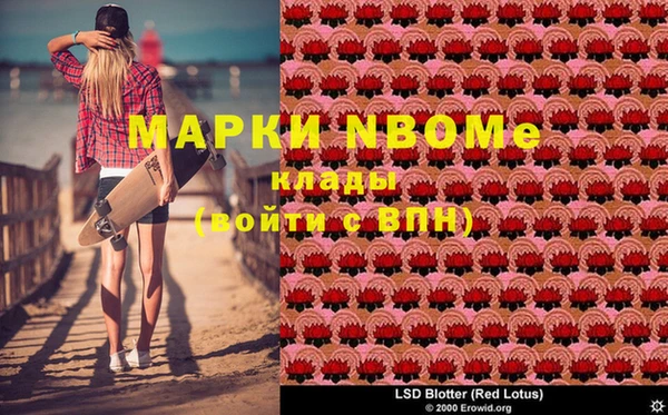 прущий лед Карталы