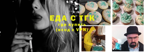 МДМА Иноземцево