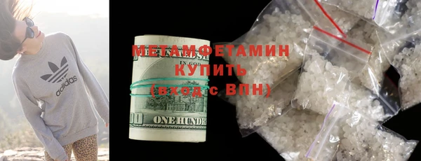 MESCALINE Касимов