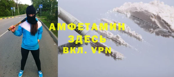 прущий лед Карталы