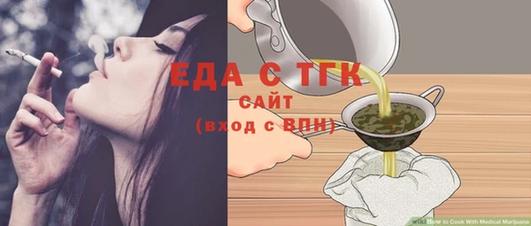 гидра Кущёвская