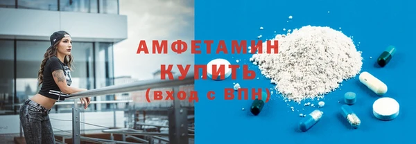 трава Карпинск