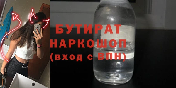 МДМА Иноземцево