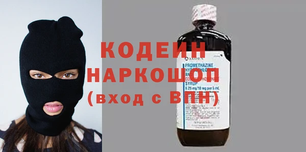 MESCALINE Касимов