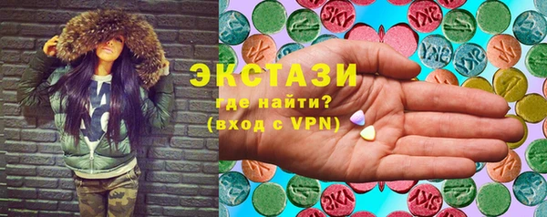 молекула духа Россошь