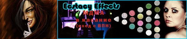 прущий лед Карталы