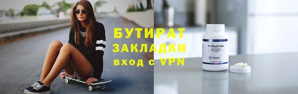MESCALINE Касимов