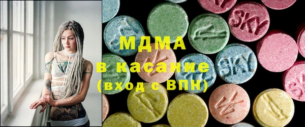 трава Карпинск