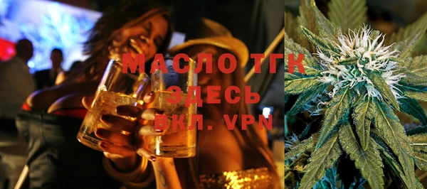 гидра Кущёвская