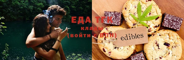 трава Карпинск