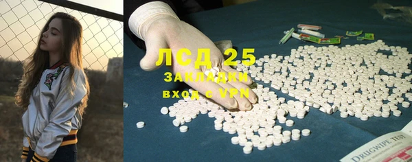 МДМА Иноземцево