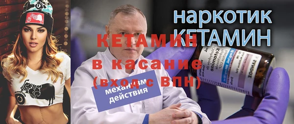 прущий лед Карталы