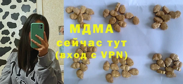 MESCALINE Касимов