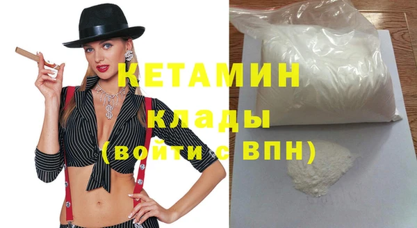прущий лед Карталы