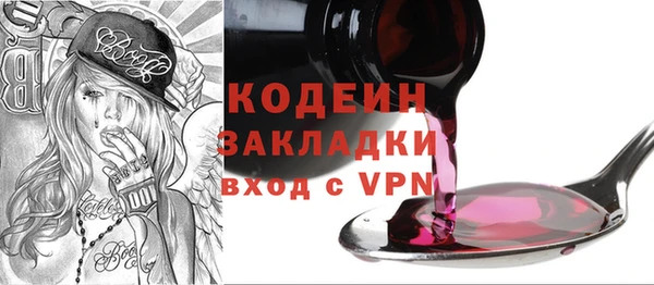 прущий лед Карталы