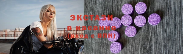 MESCALINE Касимов