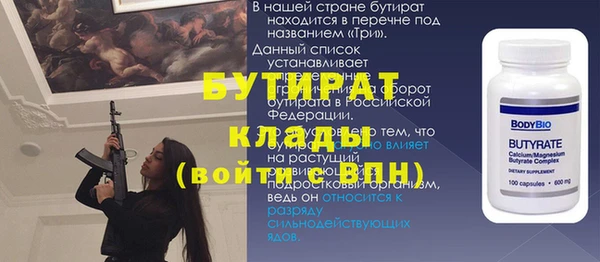 MESCALINE Касимов