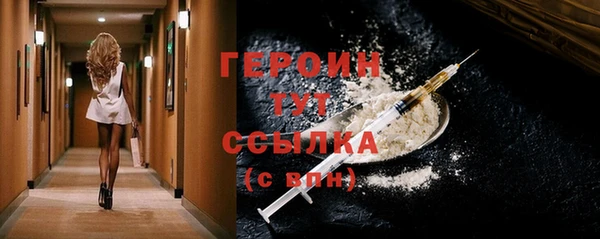 бошки Ленинск