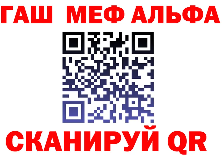 Метадон мёд как войти площадка кракен Тара