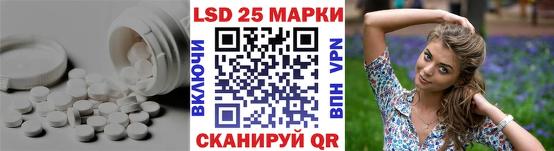ЛСД экстази кислота  наркотики  Тара 