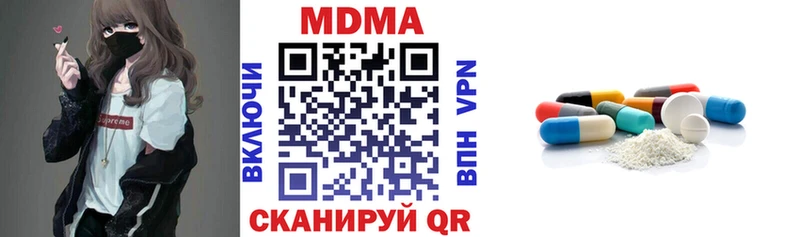 МДМА crystal Тара