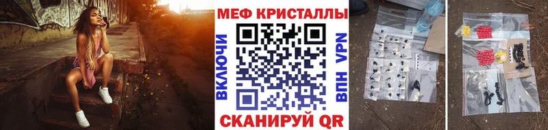 Меф VHQ  Тара 
