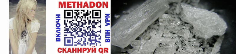 Метадон methadone Тара